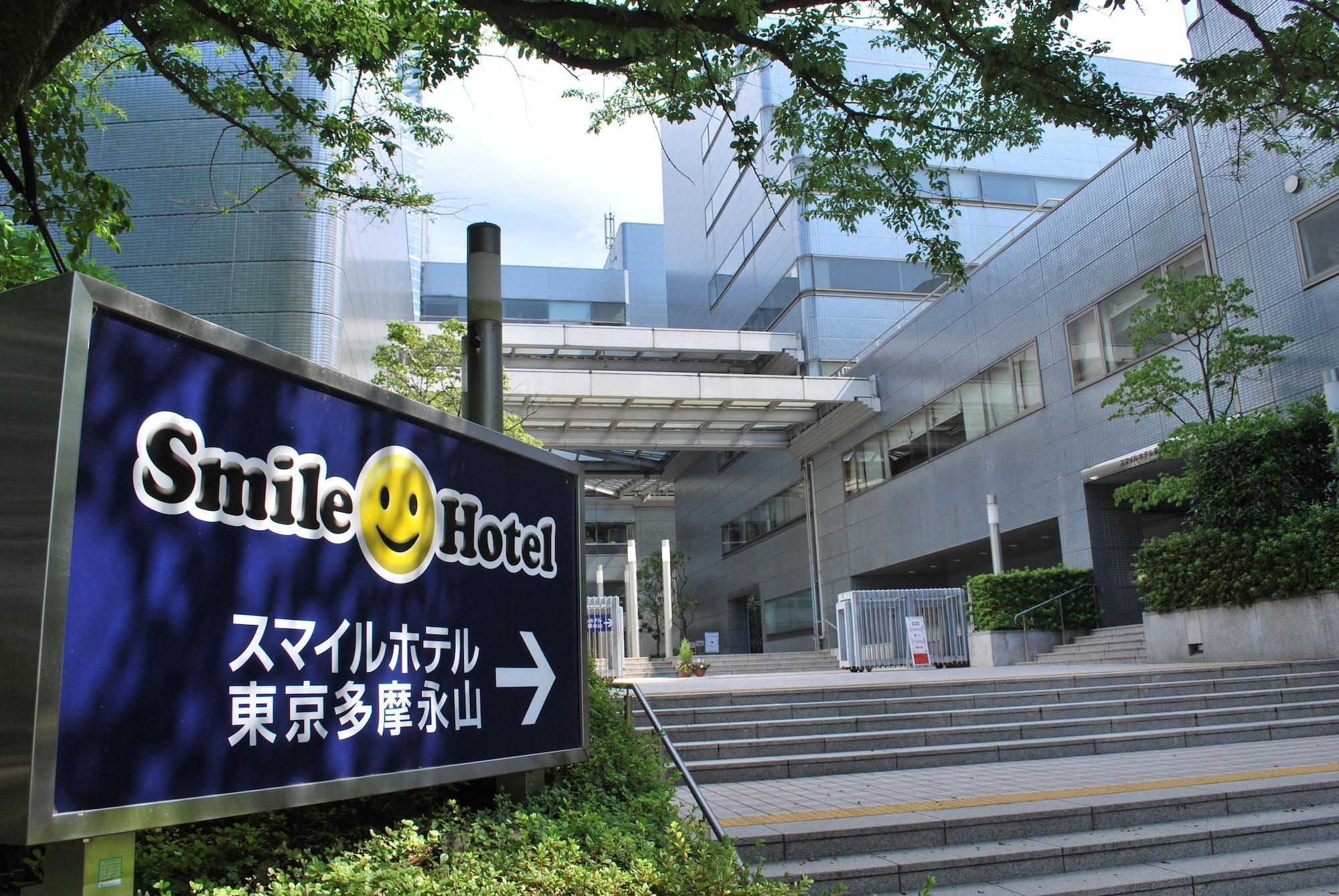 Smile Hotel Tokyo Tamanagayama Exterior photo