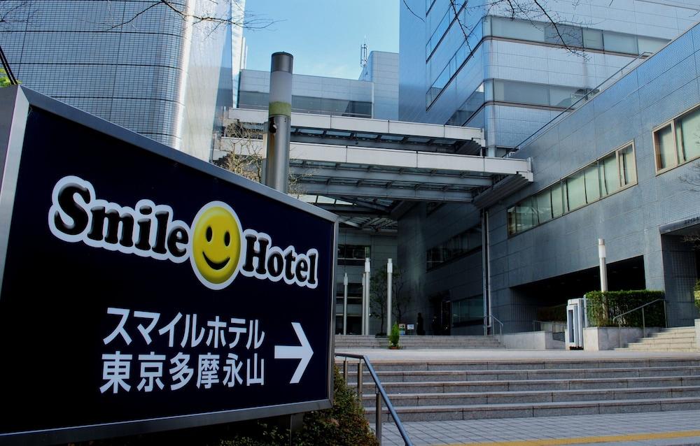 Smile Hotel Tokyo Tamanagayama Exterior photo